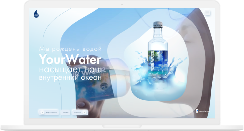 水のブランドのウェブサイトの作成 - photo №4